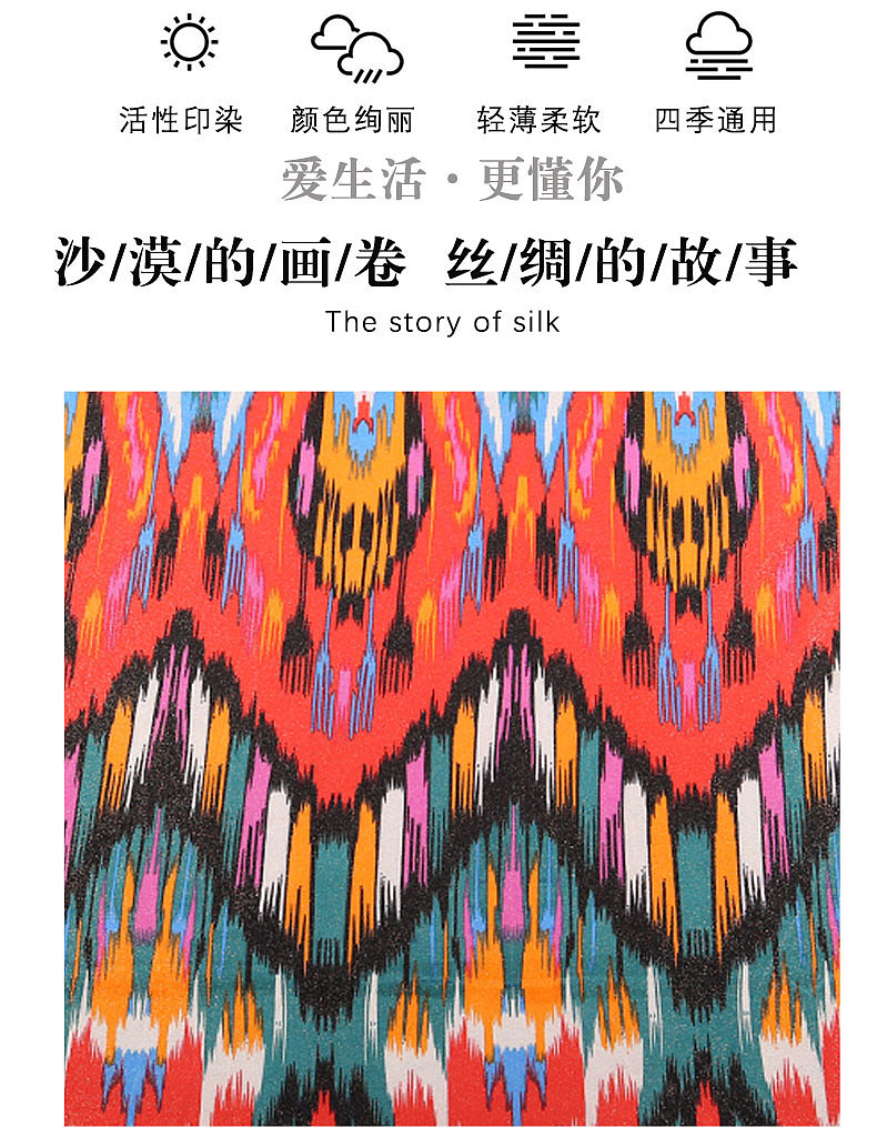 艾德莱斯 布料 详情页（图ZMzUxOTM3Mzcy） - 其他平面 - 站酷设计师a5CbU1GKaz原创素材 - 站酷ZCOOL