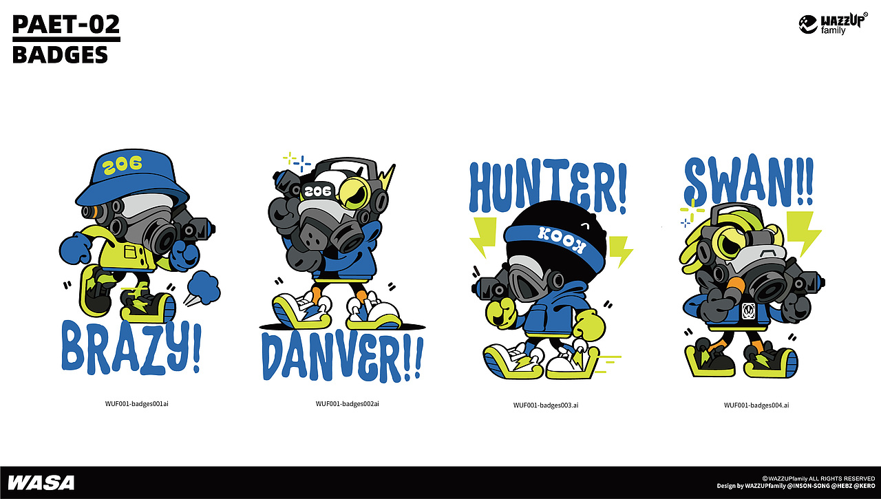 变色龙九代插画设计