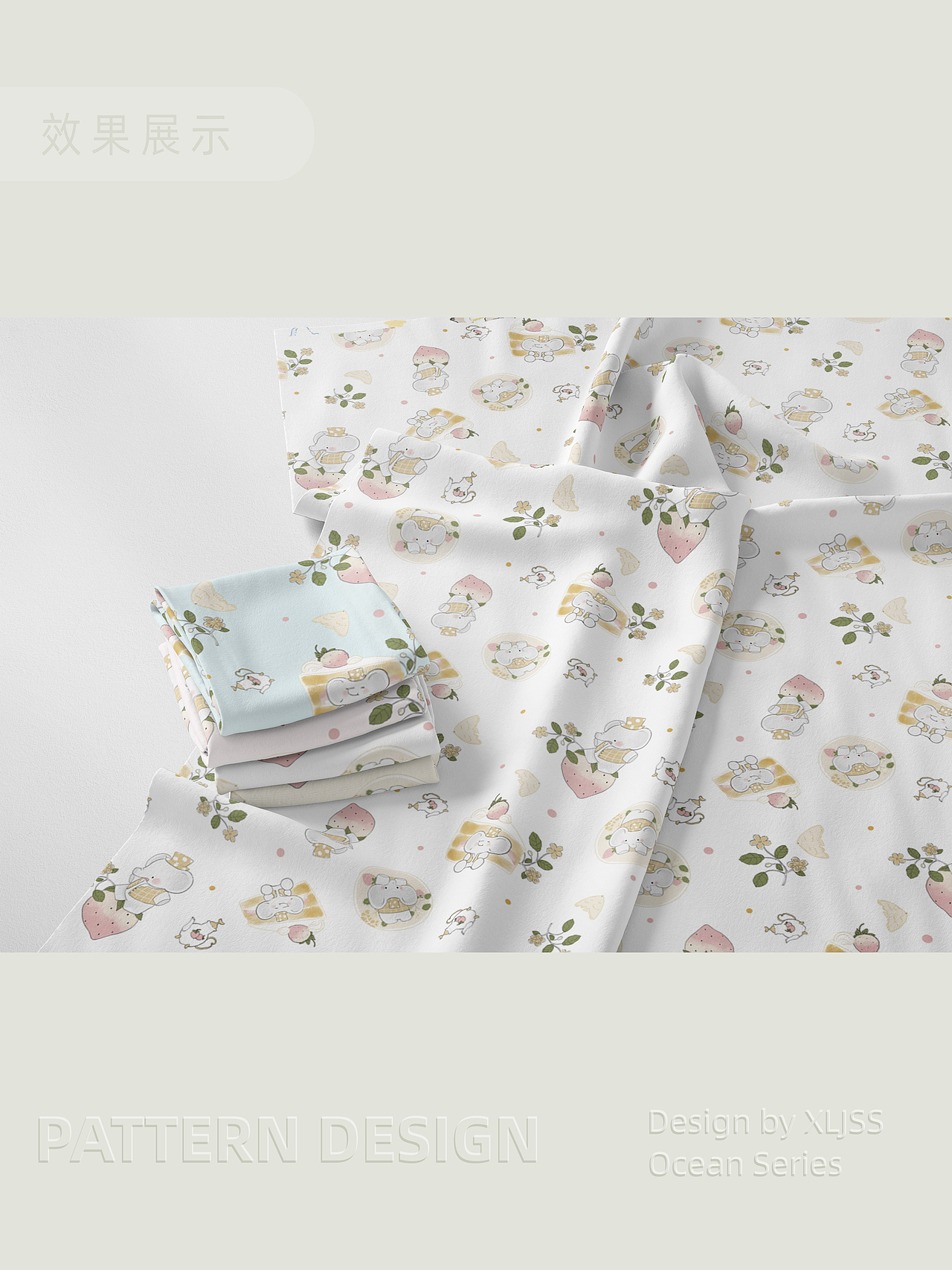 草莓派對(duì)（圖ZMzU5NTYxMzc2） - 商業(yè)插畫 - 站酷設(shè)計(jì)師心里金閃閃原創(chuàng)素材 - 站酷ZCOOL