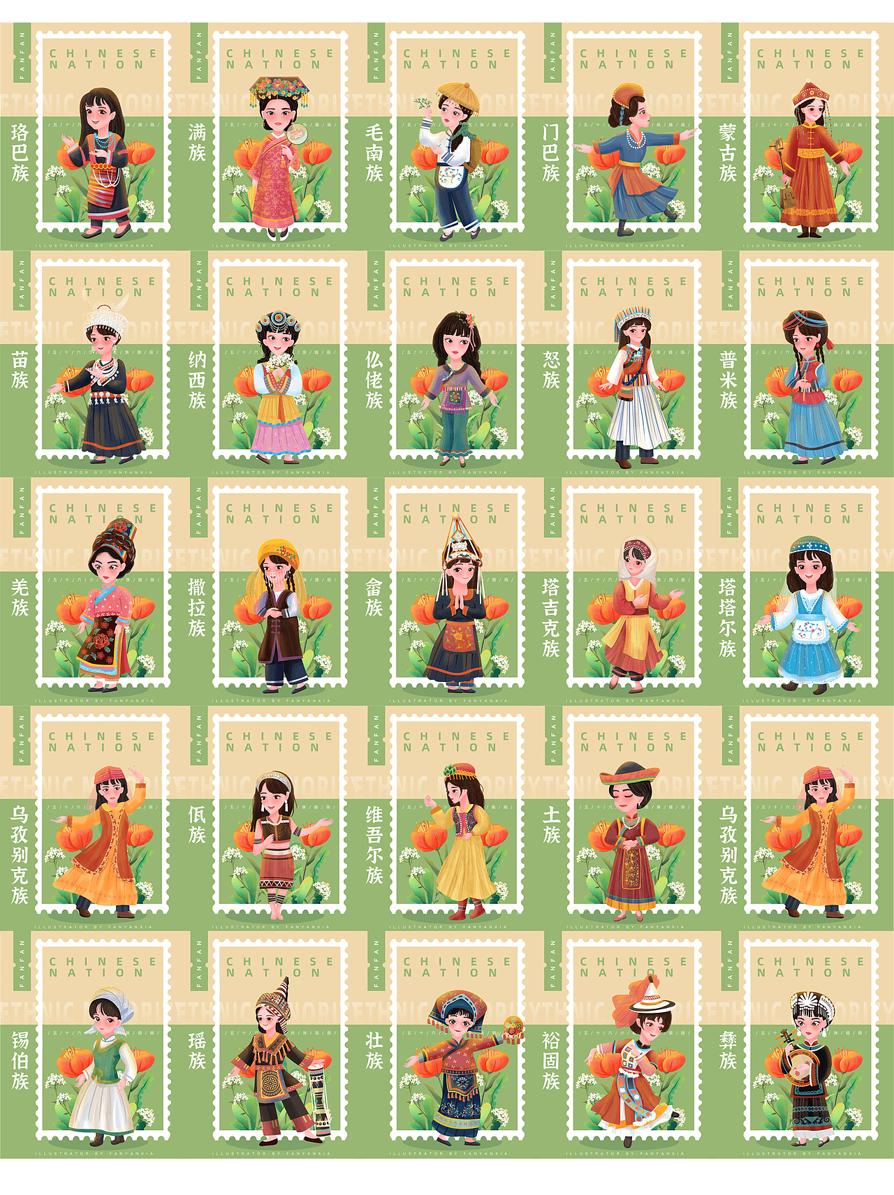 2022年终总结(图ZMzI3NDE1NjI4) - 商业插画 - 站酷设计师fanfanfan9原创素材 - 站酷ZCOOL