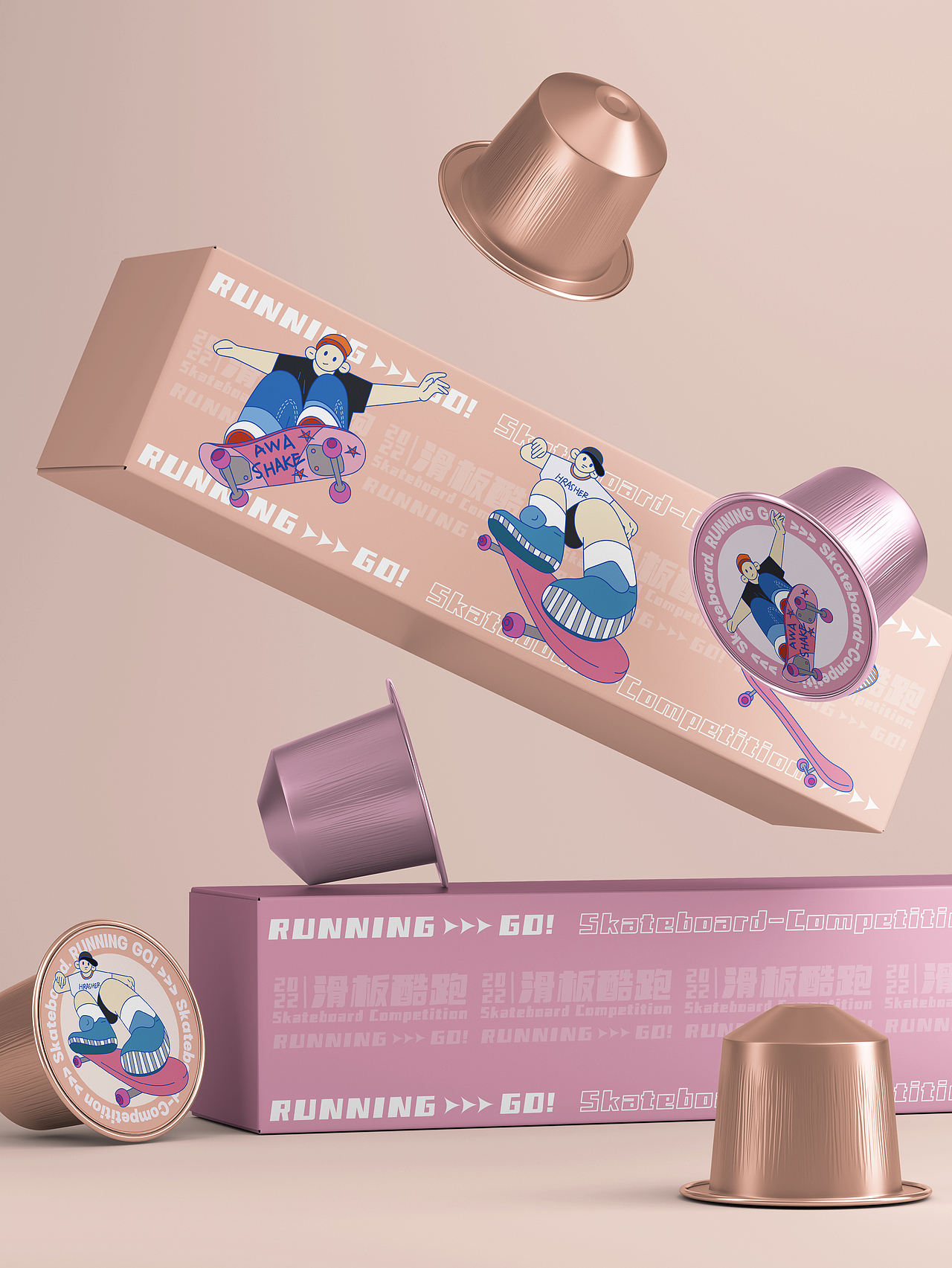 潮流风海报延展-KV设计-滑板酷跑