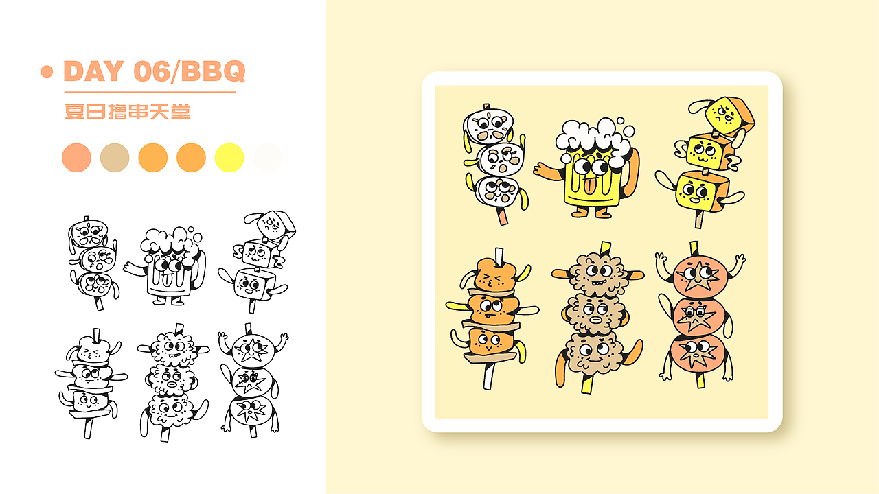 2022上作品集（图ZMzEwMTIxNDky） - 商业插画 - 站酷设计师多肉山山原创素材 - 站酷ZCOOL