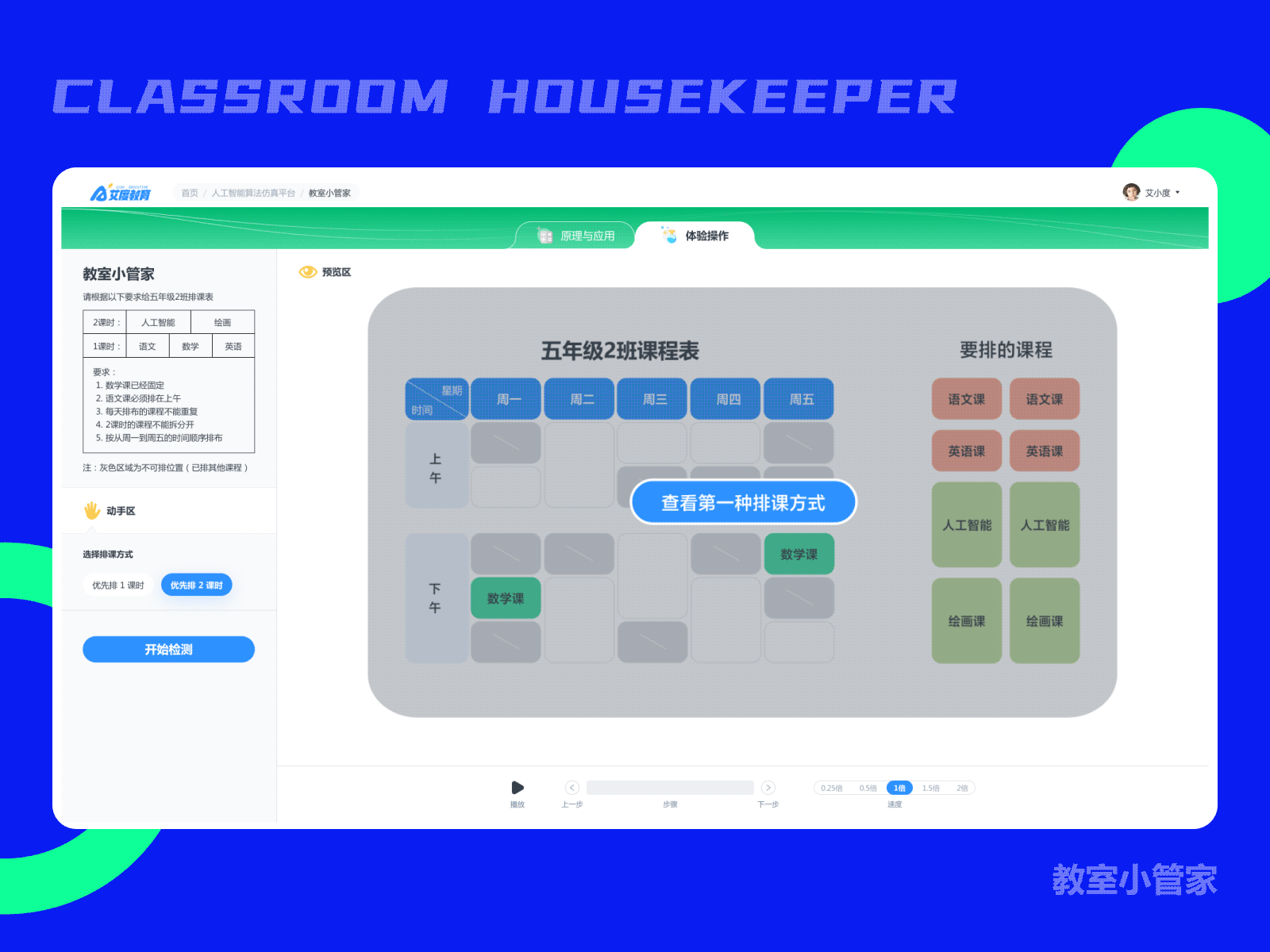 《一些动效》2022期中（图ZMzE0NTgzNTIw） - 动效设计 - 站酷设计师微粒很有威力原创素材 - 站酷ZCOOL
