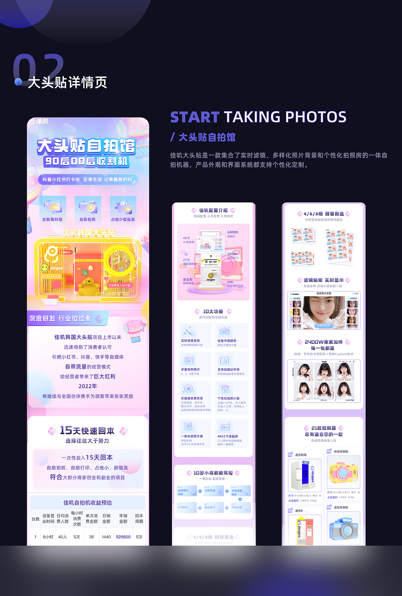 2022设计作品集（图ZMzMzODQzNjIw） - 宣传物料 - 站酷设计师poupouo_o原创素材 - 站酷ZCOOL