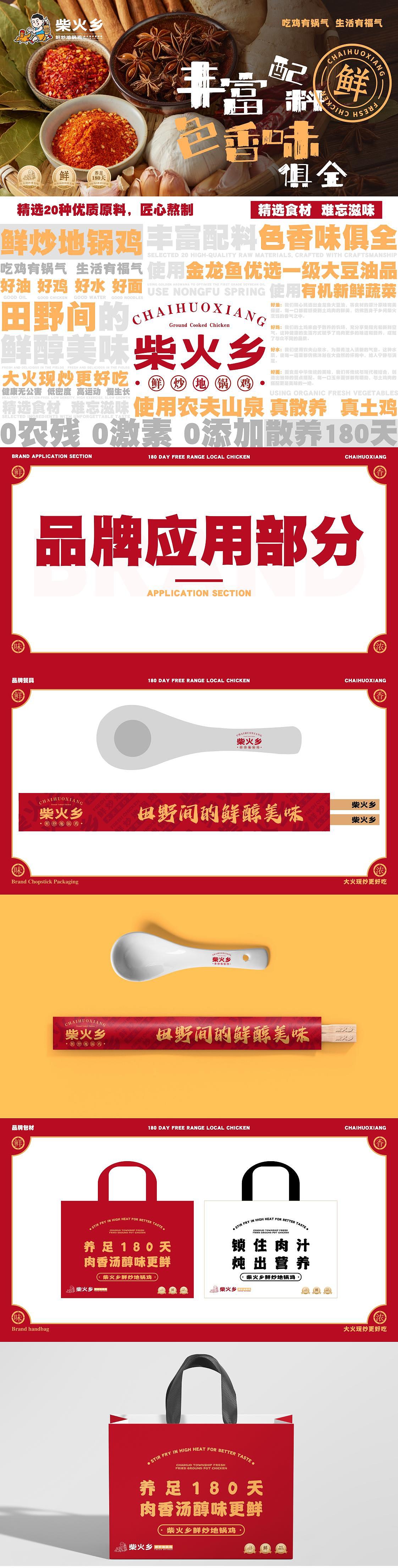 品牌案例（图ZMzY1Njg5OTMy） - 品牌 - 站酷设计师Z69361812原创素材 - 站酷ZCOOL