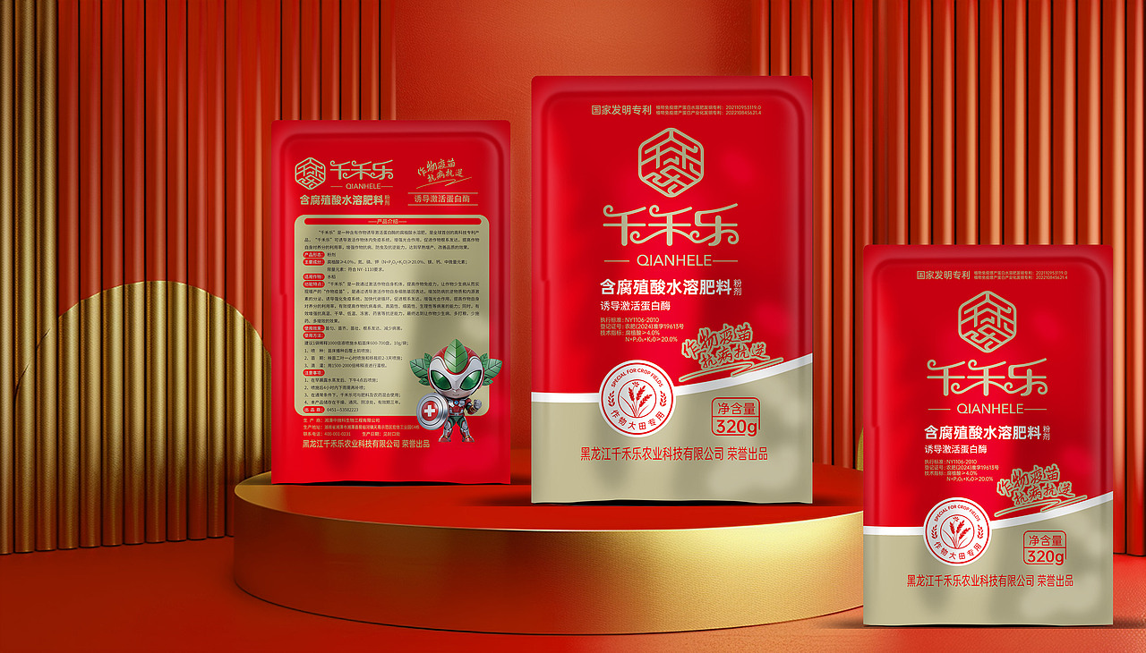 千禾乐——作物疫苗千禾乐 抗病抗逆好处多(图ZMzcwNzc0MzYw) - IP形象 - 站酷设计师缤策原创素材 - 站酷ZCOOL