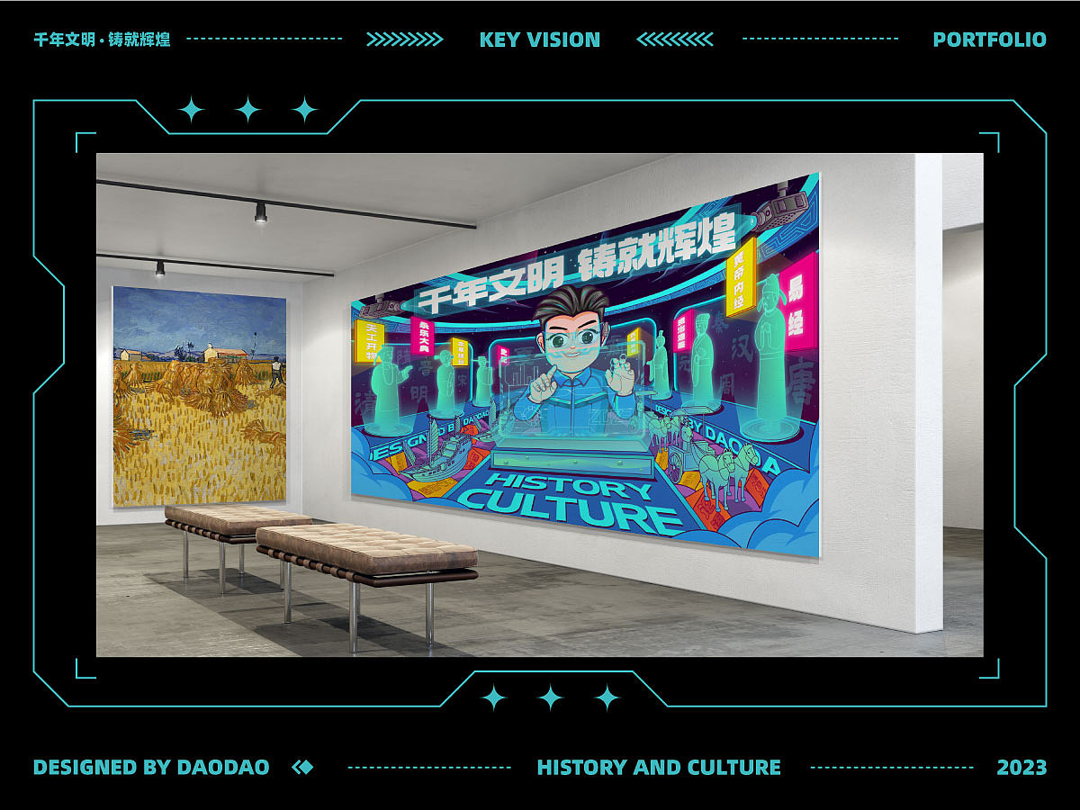 中华文明主题KV主视觉插画（图ZMzQzOTE3NjEy） - 商业插画 - 站酷设计师爱画画的刀刀原创素材 - 站酷ZCOOL