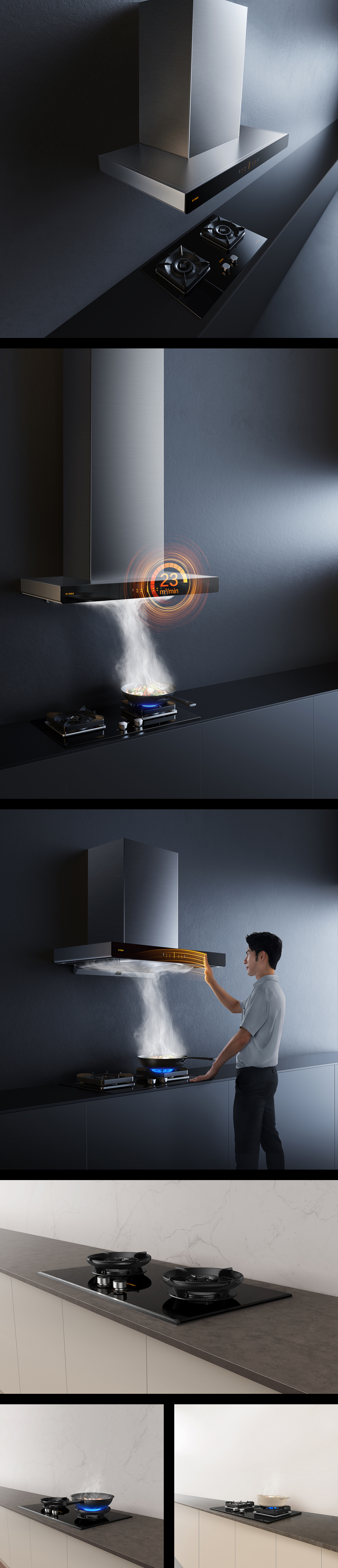 2021-2022方太产品渲染案例分享第三弹