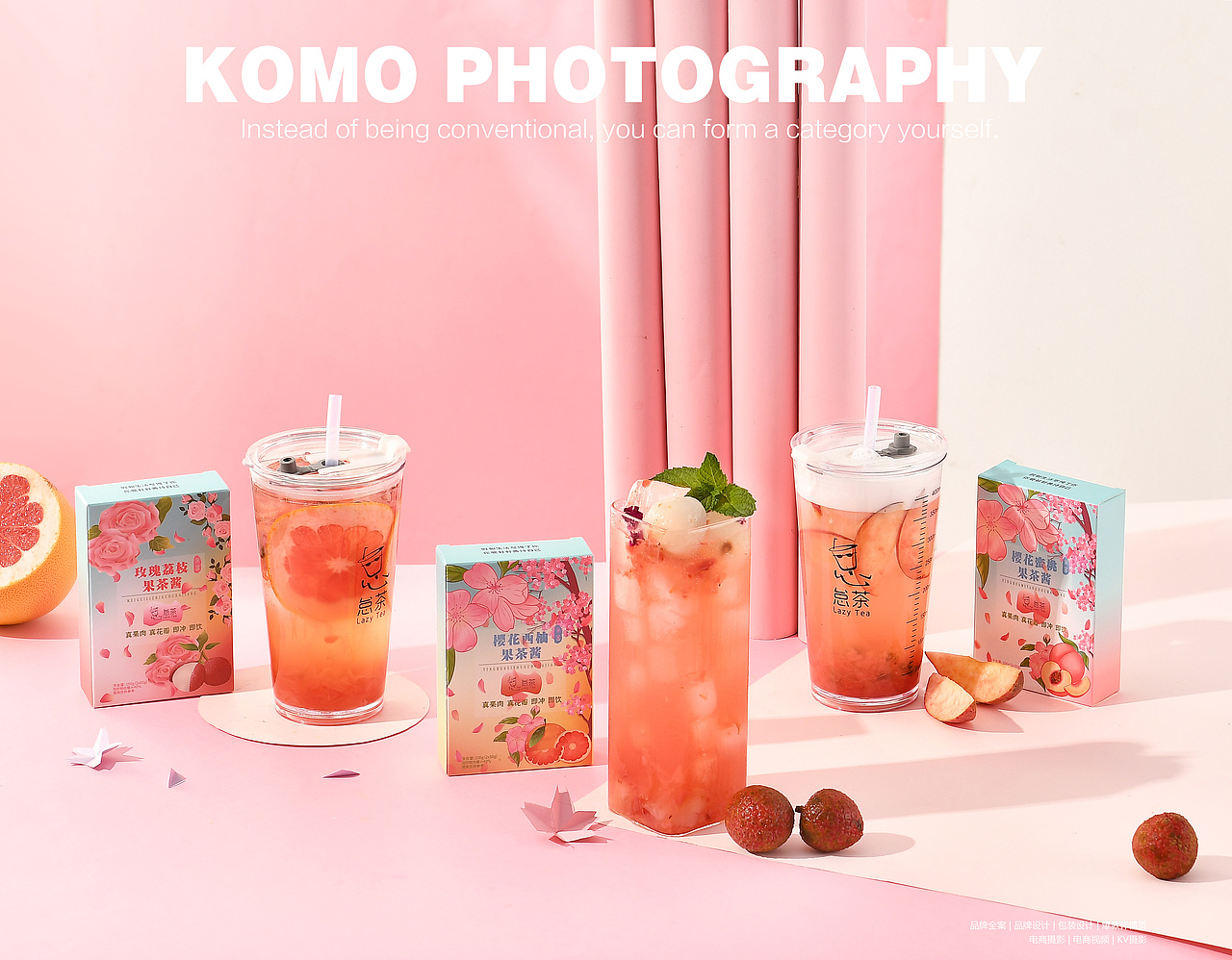 饮品摄影 美食摄影 孔墨摄影 产品摄影 广告摄影（图ZMzEzODgwMzk2） - 美食摄影 - 站酷设计师孔墨摄影原创素材 - 站酷ZCOOL