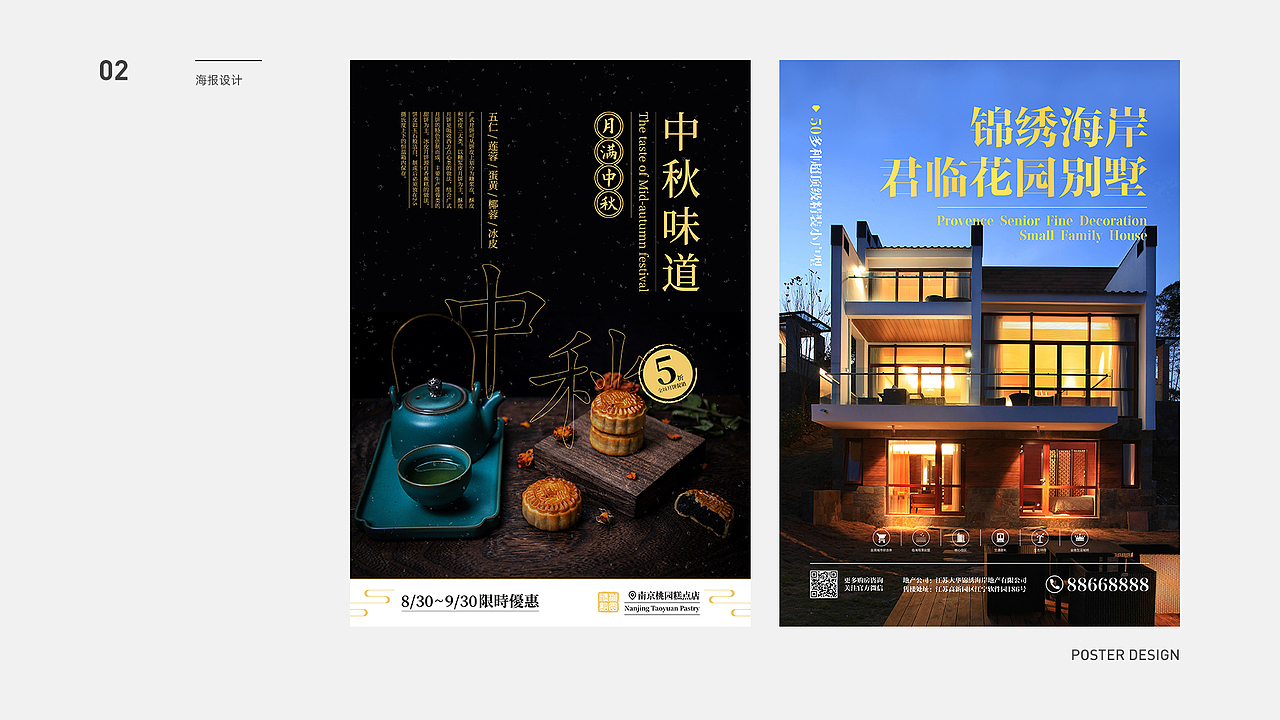 2022 个人作品集（图ZMzA0ODYzMDUy） - 品牌 - 站酷设计师白盐White原创素材 - 站酷ZCOOL