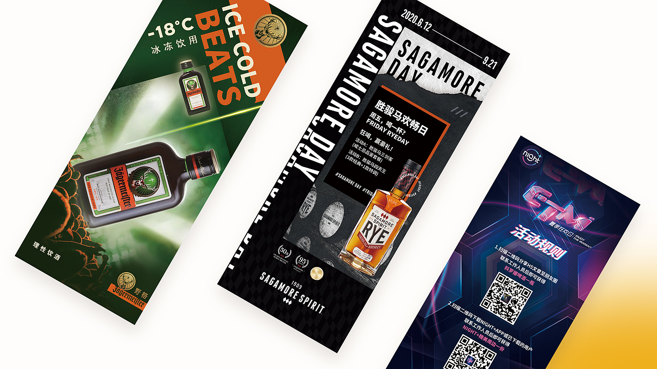 2024作品集-海报、UI、线上线下物料小集合，可接单（图ZMzYwMzk1MDE2） - 宣传物料 - 站酷设计师丨VENTO丨原创素材 - 站酷ZCOOL