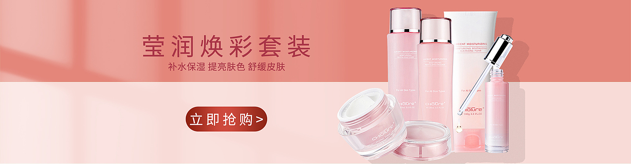 banner+钻展（图ZMzQ0OTg4NDQw） - 电商 - 站酷设计师枫尘与往逝原创素材 - 站酷ZCOOL