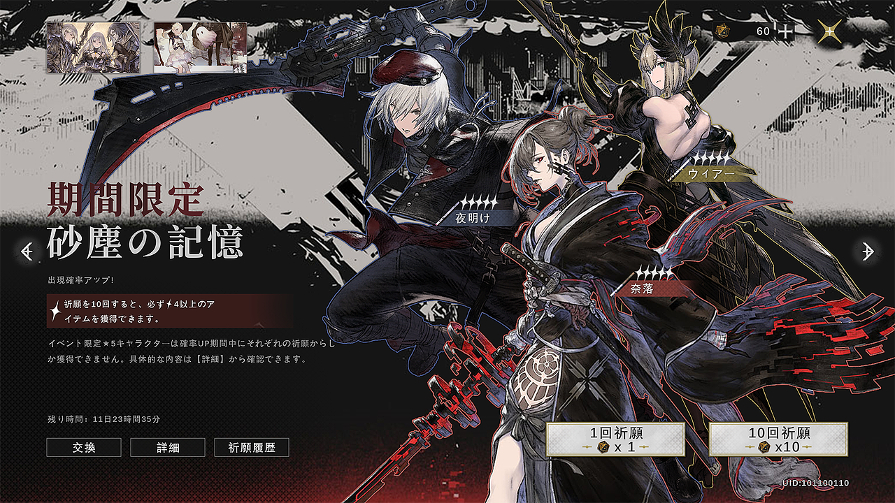 游戏UI | NieR（图ZMzYzMTc2MTQ0） - 游戏UI - 站酷设计师椎名凛原创素材 - 站酷ZCOOL