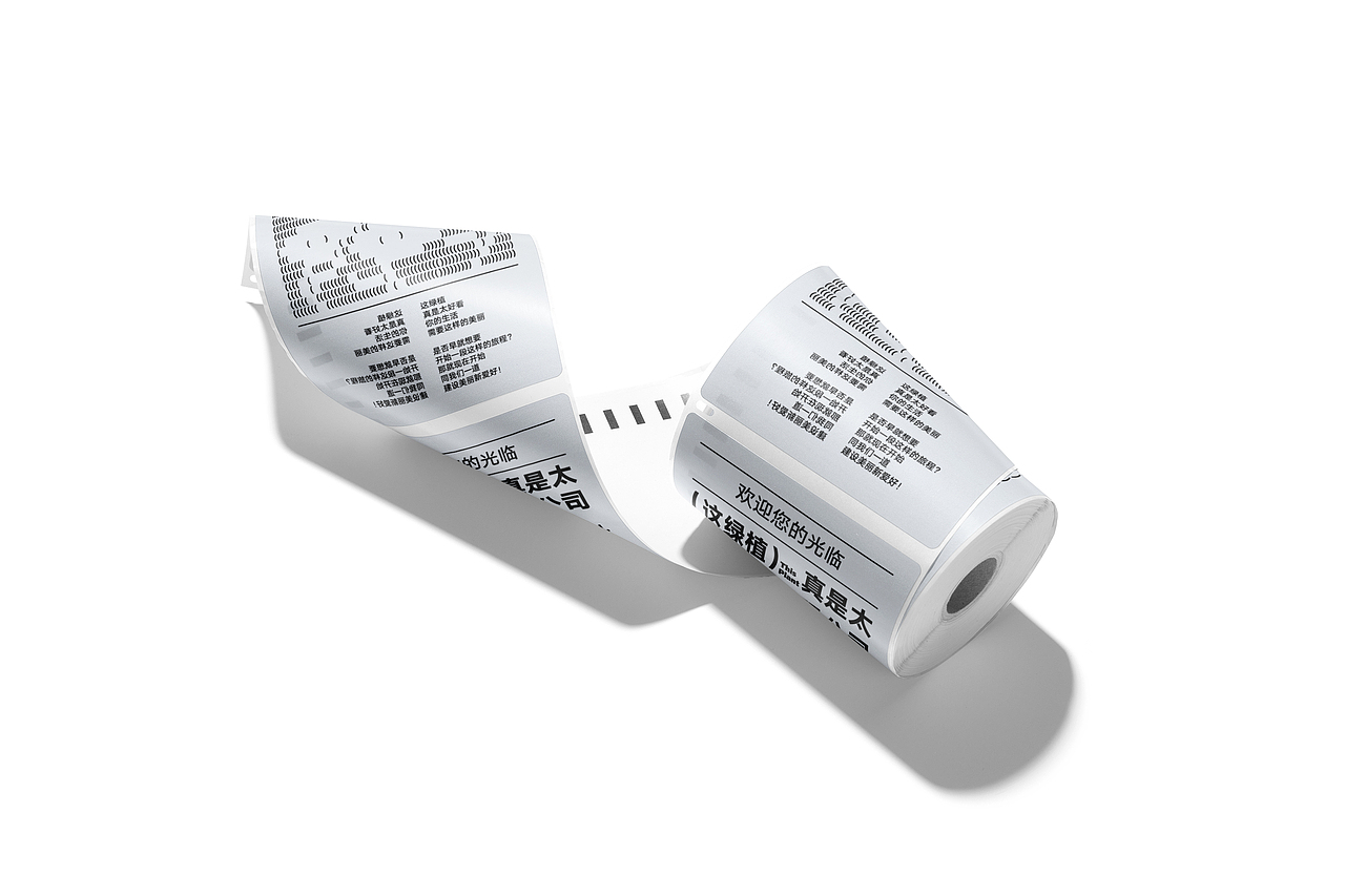 《这绿植》 | VIS练习（图ZMzU5NTc0NDM2） - 品牌 - 站酷设计师维生树cc原创素材 - 站酷ZCOOL