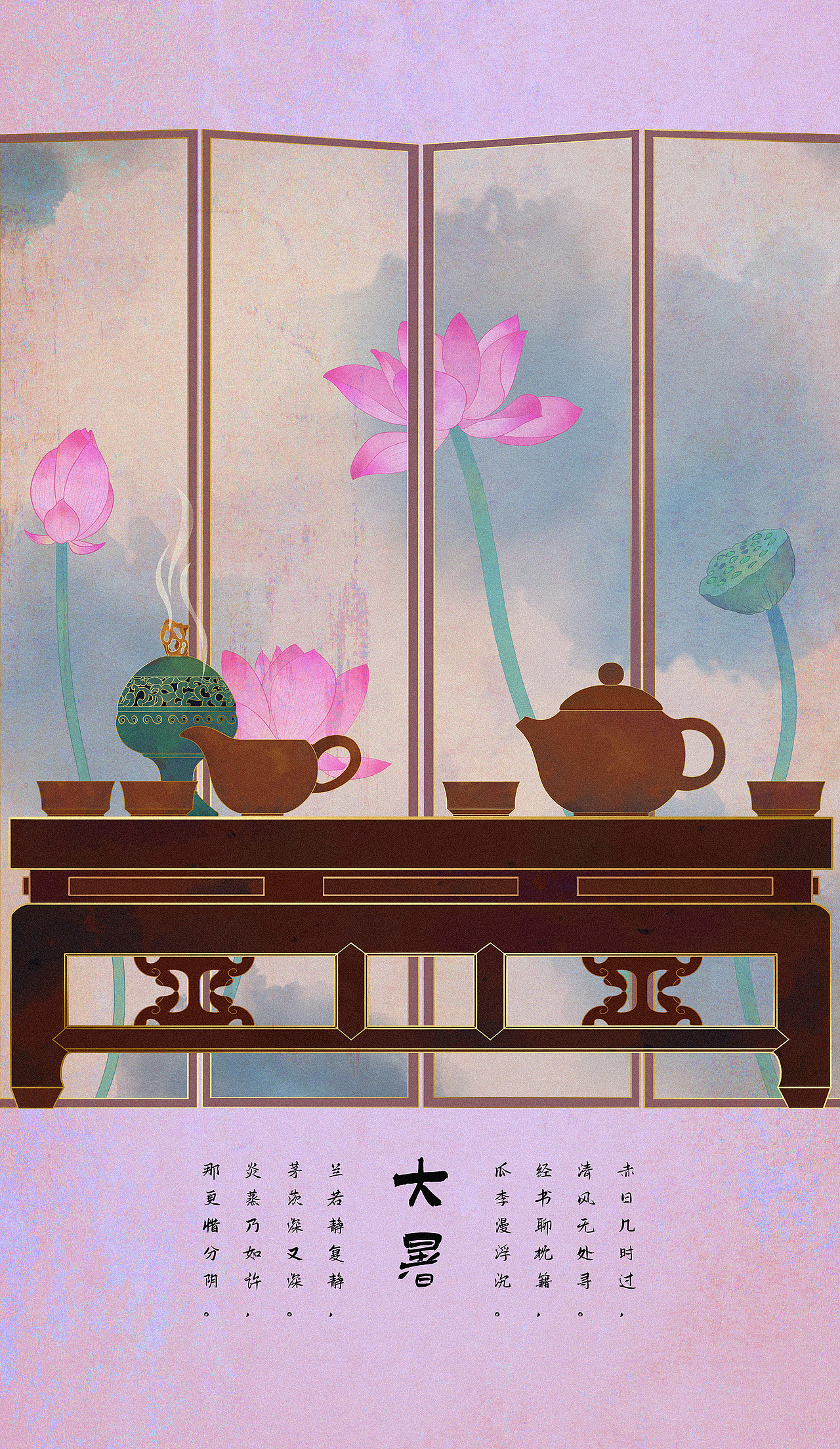 二十四节气汇总（图ZMzQ5MzQ3NTc2） - 商业插画 - 站酷设计师四秋山原创素材 - 站酷ZCOOL