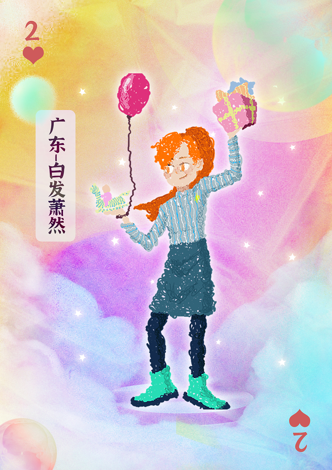 《幼稚园艺六一合照》（图ZMzAzMTg3NTI4） - 创作习作 - 站酷设计师幼稚园艺原创素材 - 站酷ZCOOL