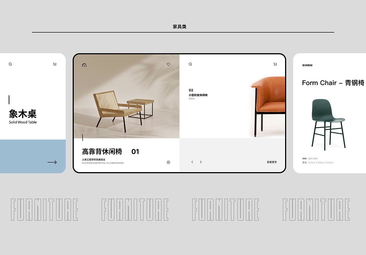 网页设计合集（图ZMzI3MTI3ODAw） - 其他UI - 站酷设计师殊鼠属牛原创素材 - 站酷ZCOOL