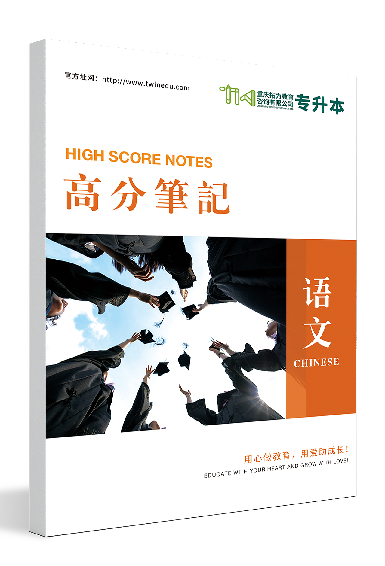 学习资料封面（图ZMzE3NTQwNDk2） - 书籍/画册 - 站酷设计师箴言缄默原创素材 - 站酷ZCOOL