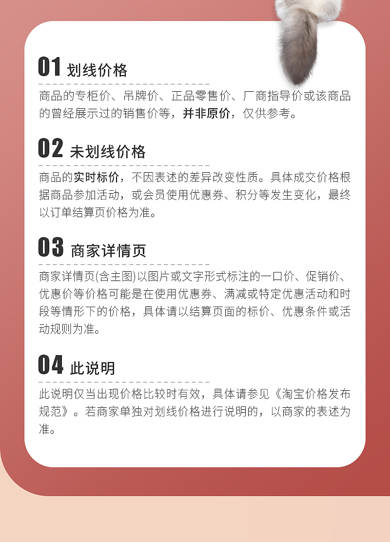 电商详情 | 宠物剪刀