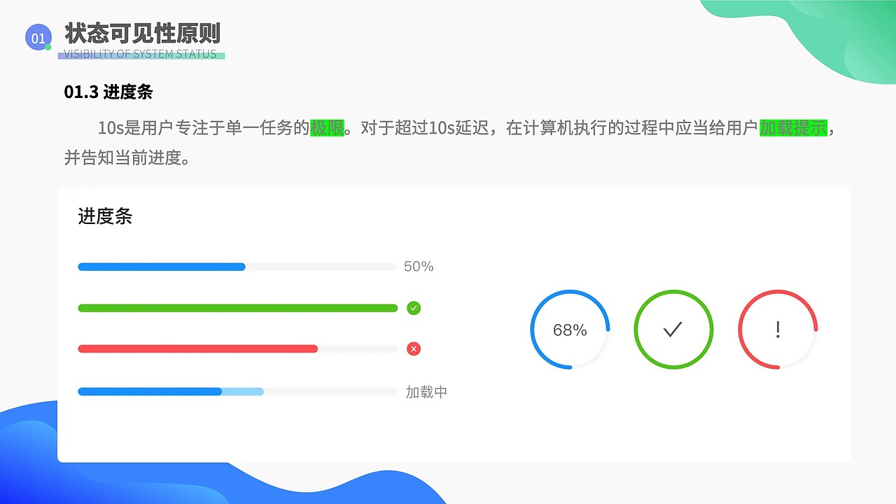 探索尼尔森原则在B端设计中的应用（图ZMzU2NDgyMzAw） - 交互/UE - 站酷设计师Ocean_King原创素材 - 站酷ZCOOL