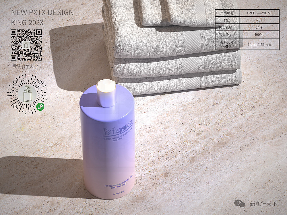 【新瓶行天下】流光溢彩:魅力四溢的紫色渐变