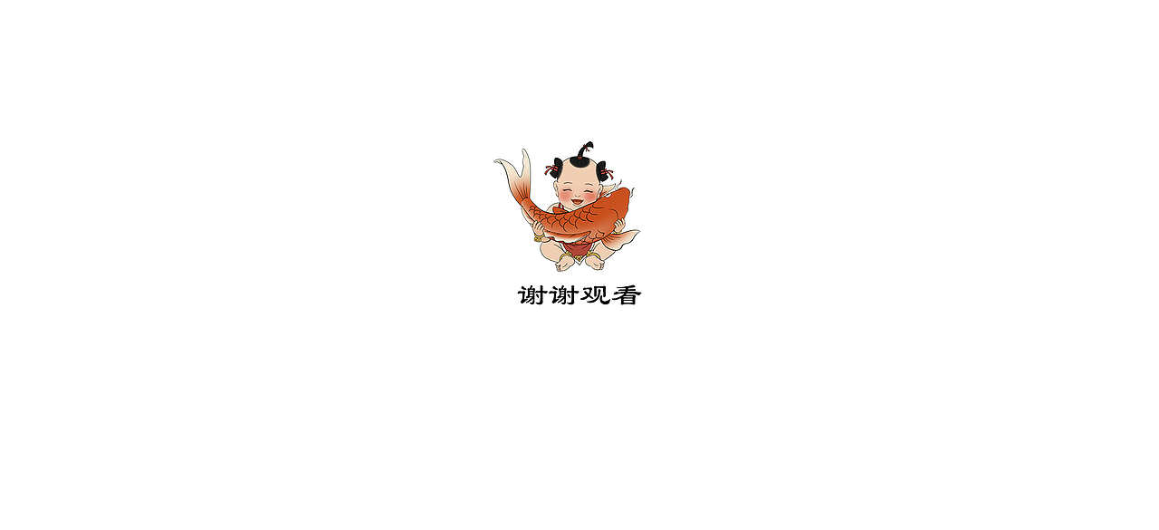 阿优文化:央视年画版冬奥宣传片