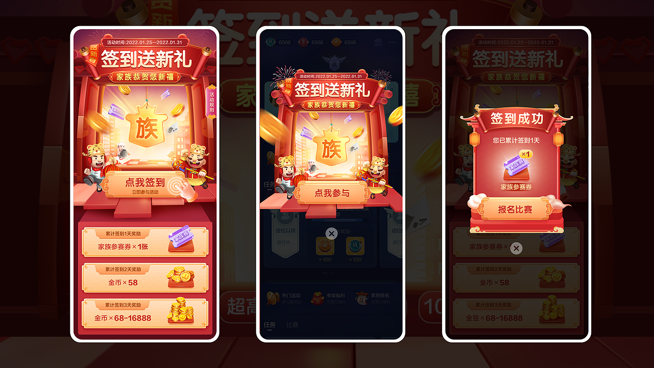 JJ直播项目运营活动（图ZMzAzODE1MjQ4） - 运营设计 - 站酷设计师kaitlyn_ling原创素材 - 站酷ZCOOL