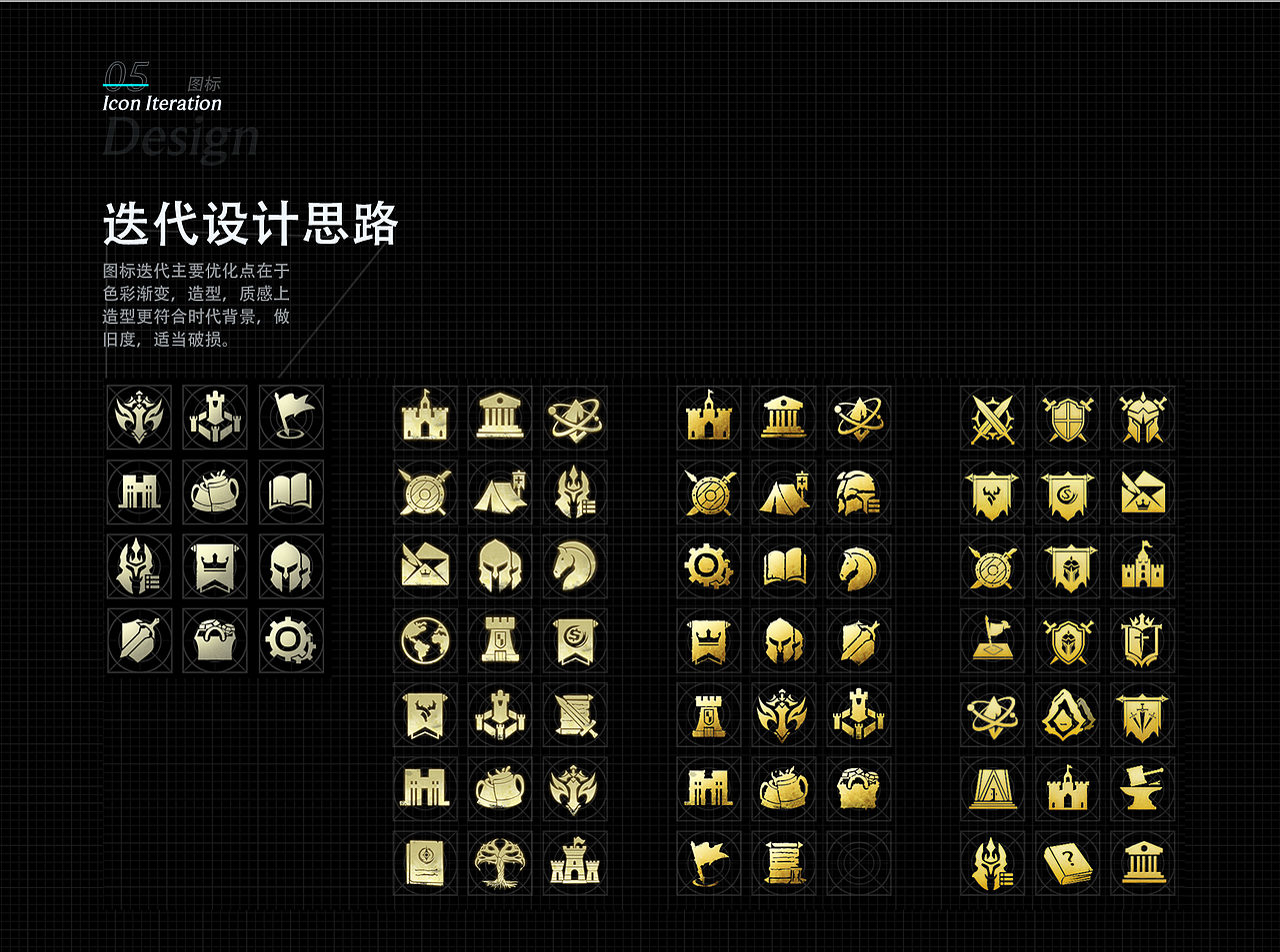 《Blood & Fire》战争策略欧美魔幻写实手游UI视觉全案（图ZMzIyMTU1ODY0） - 游戏UI - 站酷设计师朱耀汉原创素材 - 站酷ZCOOL