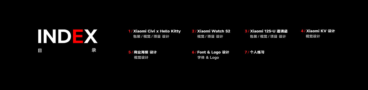 【2022】年终设计作品总结 | 李博亮（图ZMzI4MTIwOTk2） - 品牌 - 站酷设计师李博亮原创素材 - 站酷ZCOOL