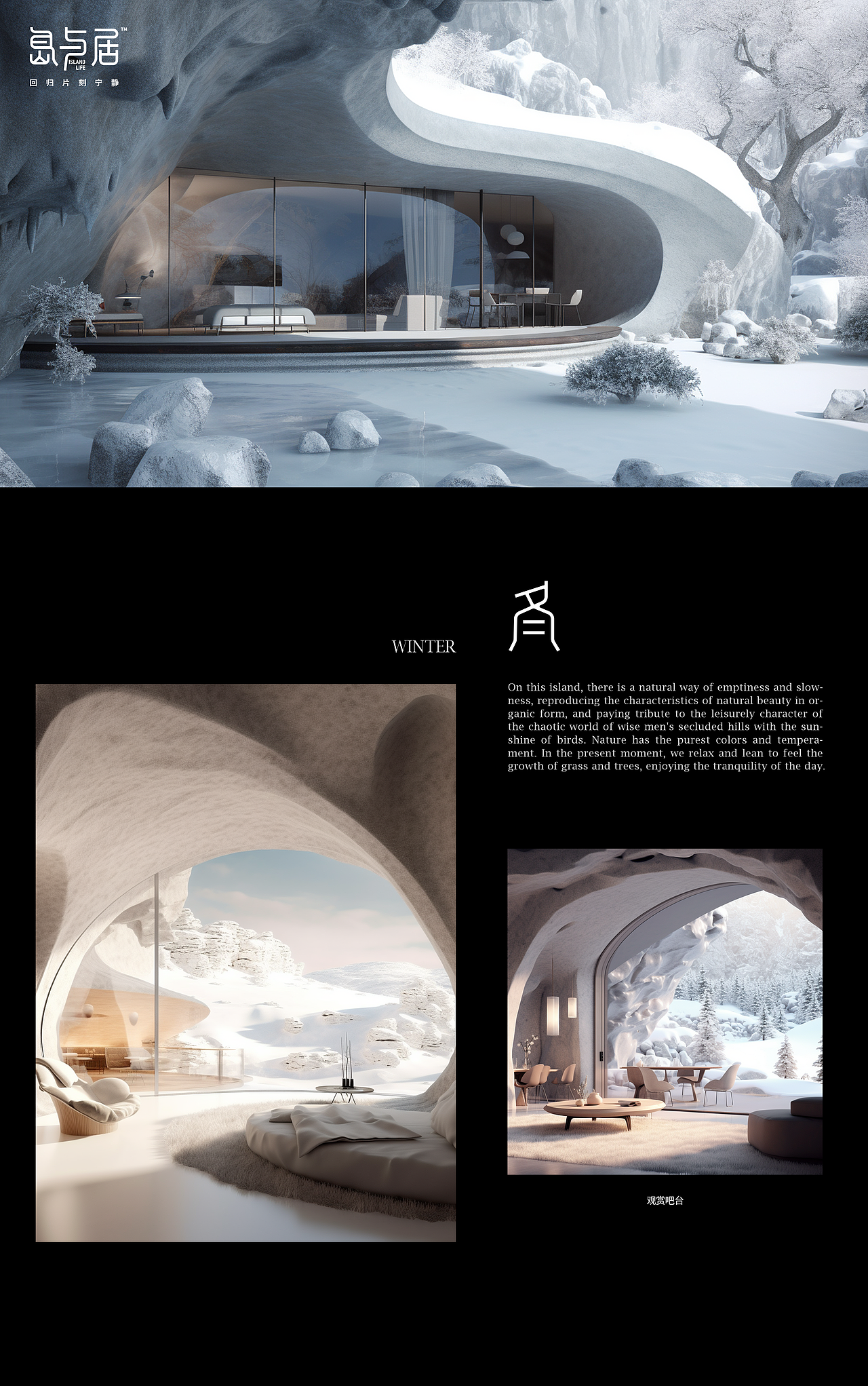 岛与居 | 概念岛上民宿品牌设计（图ZMzQwNTg3OTk2） - 品牌 - 站酷设计师粥粥粥Lami原创素材 - 站酷ZCOOL