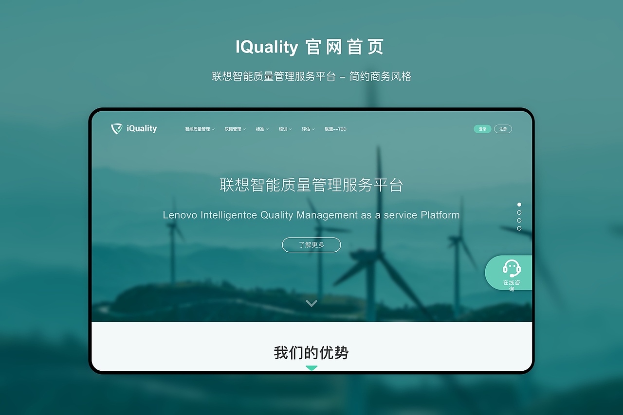 2023年C端项目作品集