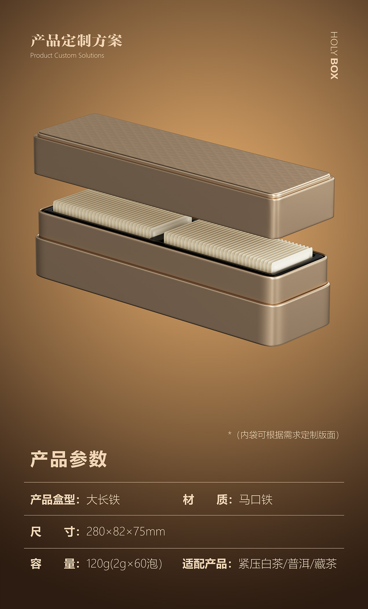 2克，重新定义焖杯好茶（图ZMzM4NjMzNDEy） - 包装 - 站酷设计师盒立方包装原创素材 - 站酷ZCOOL