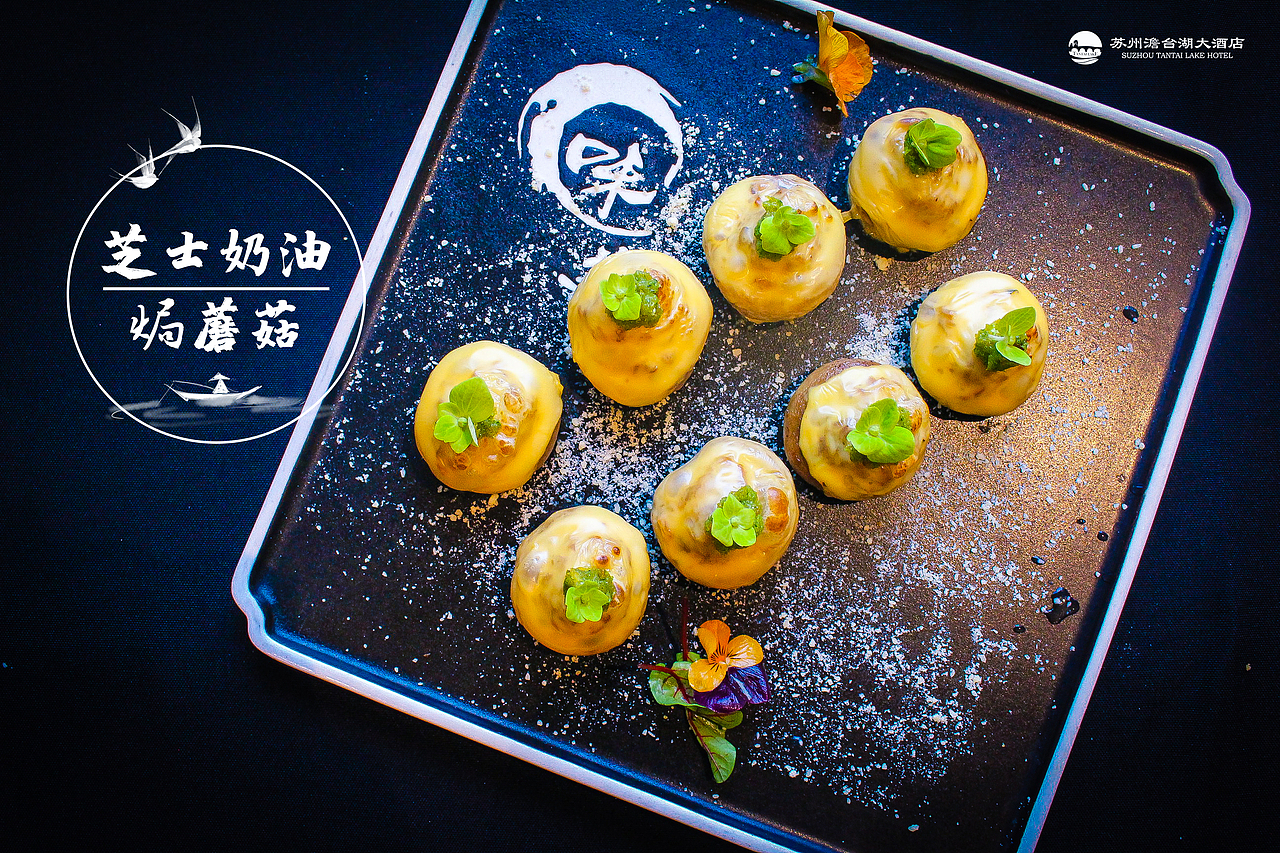 寒潮来袭，用美食暖胃吧（图ZMzIzOTU5NTI4） - 其他摄影 - 站酷设计师Jeremy_朱剑宇原创素材 - 站酷ZCOOL
