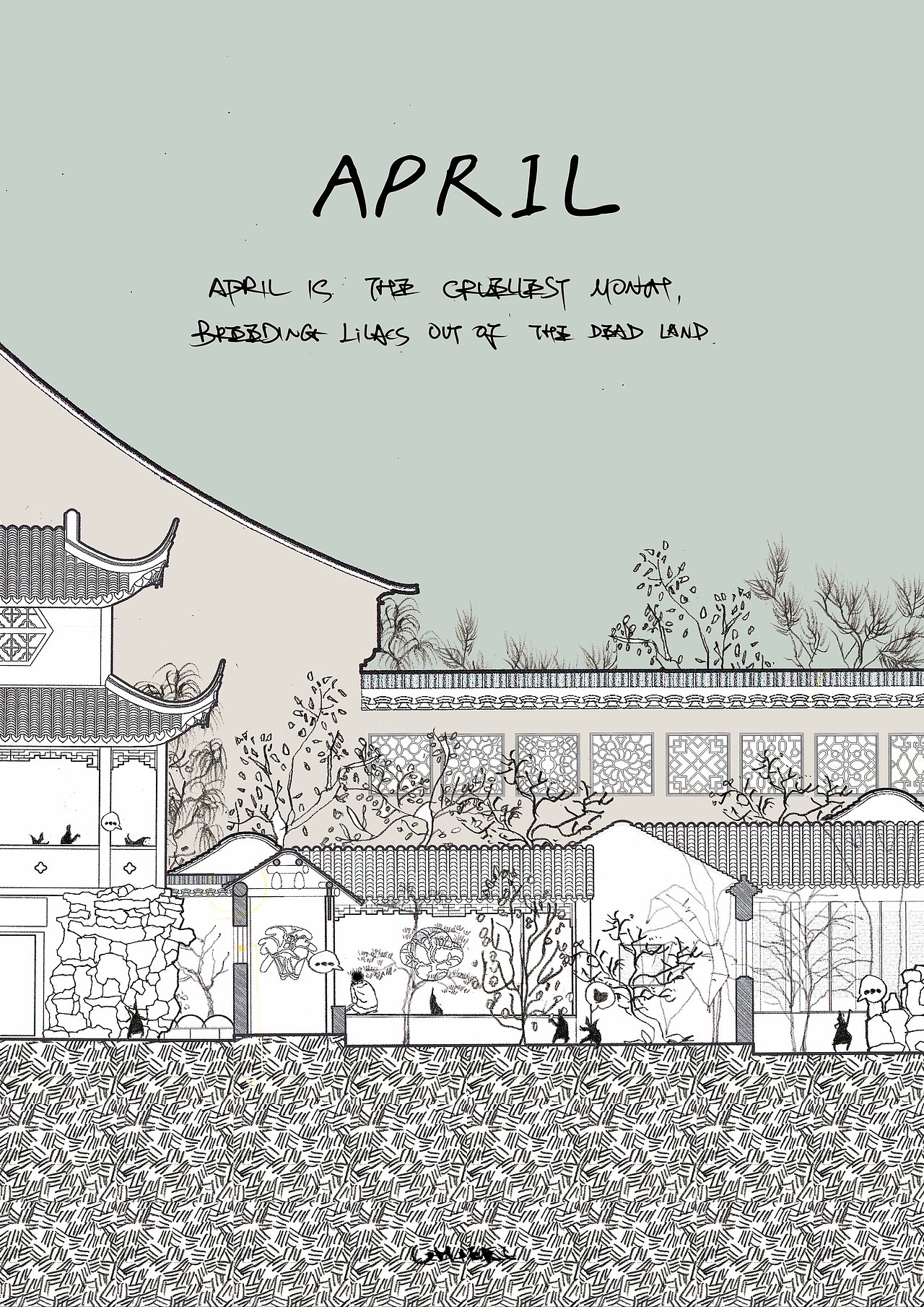 沧浪亭印心石屋