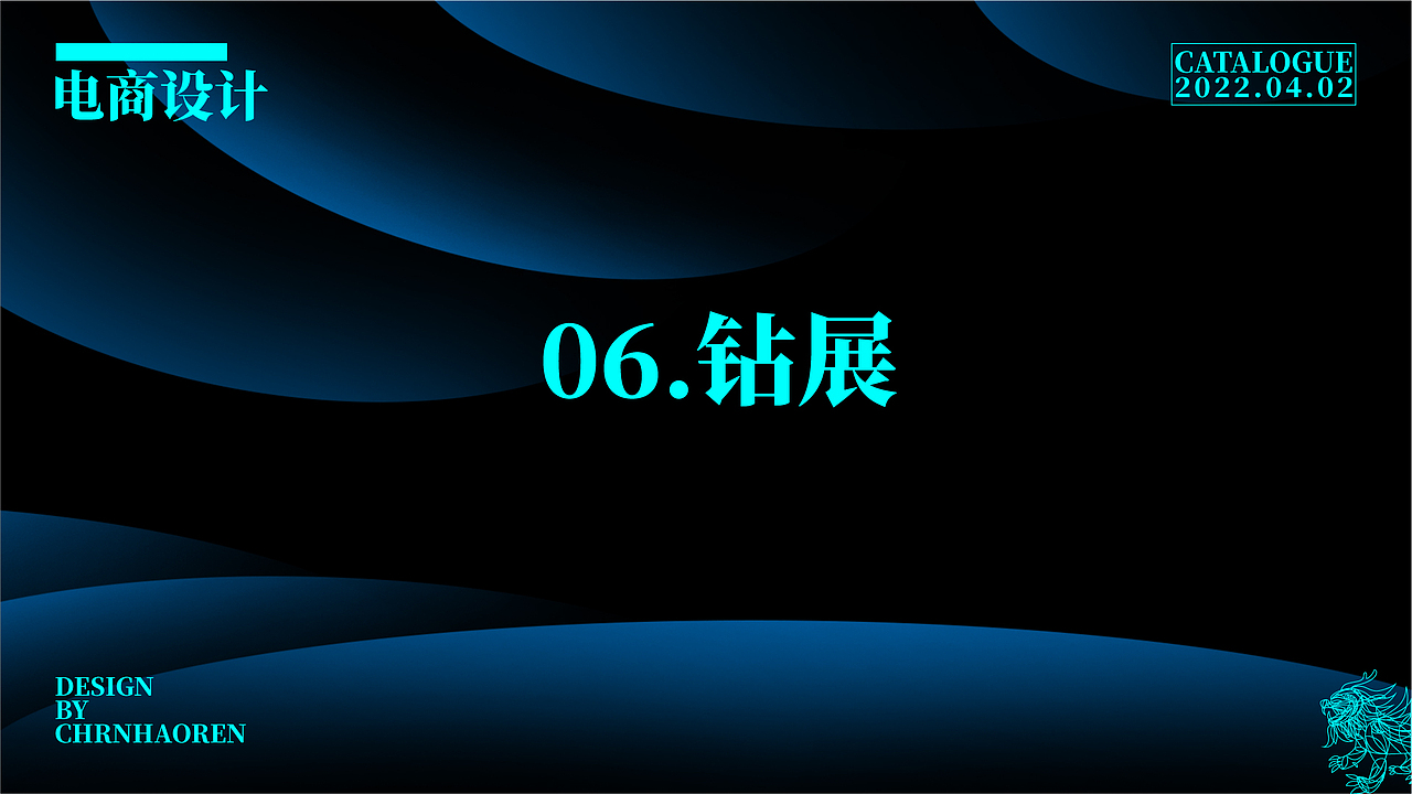 枍十五×2022_视觉设计作品集（图ZMzAxNjA0MzMy） - 电商 - 站酷设计师枍十五原创素材 - 站酷ZCOOL