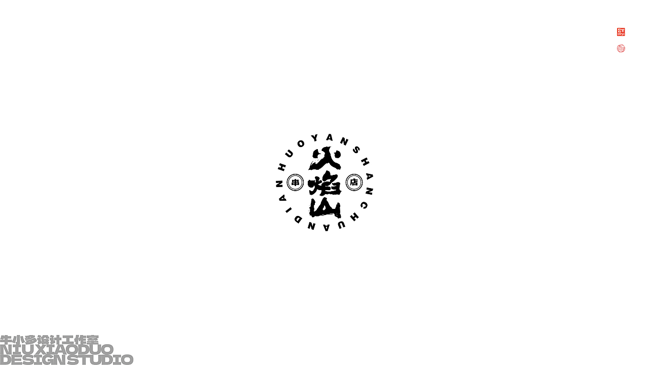 字 · 2022年零伍Font design（图ZMzE2NTEyNTc2） - 字体/字形 - 站酷设计师欣空间原创素材 - 站酷ZCOOL