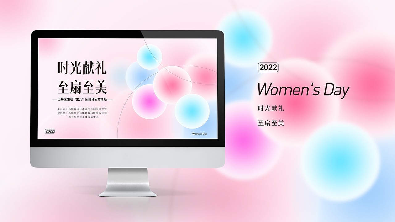 【高途郑州设计团队】运营物料产出