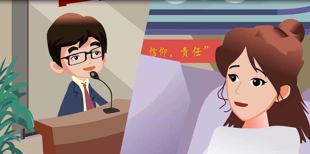 婚礼动画《我们》（图ZMzMwMTI3OTk2） - 宣传片 - 站酷设计师阿南动漫设计原创素材 - 站酷ZCOOL