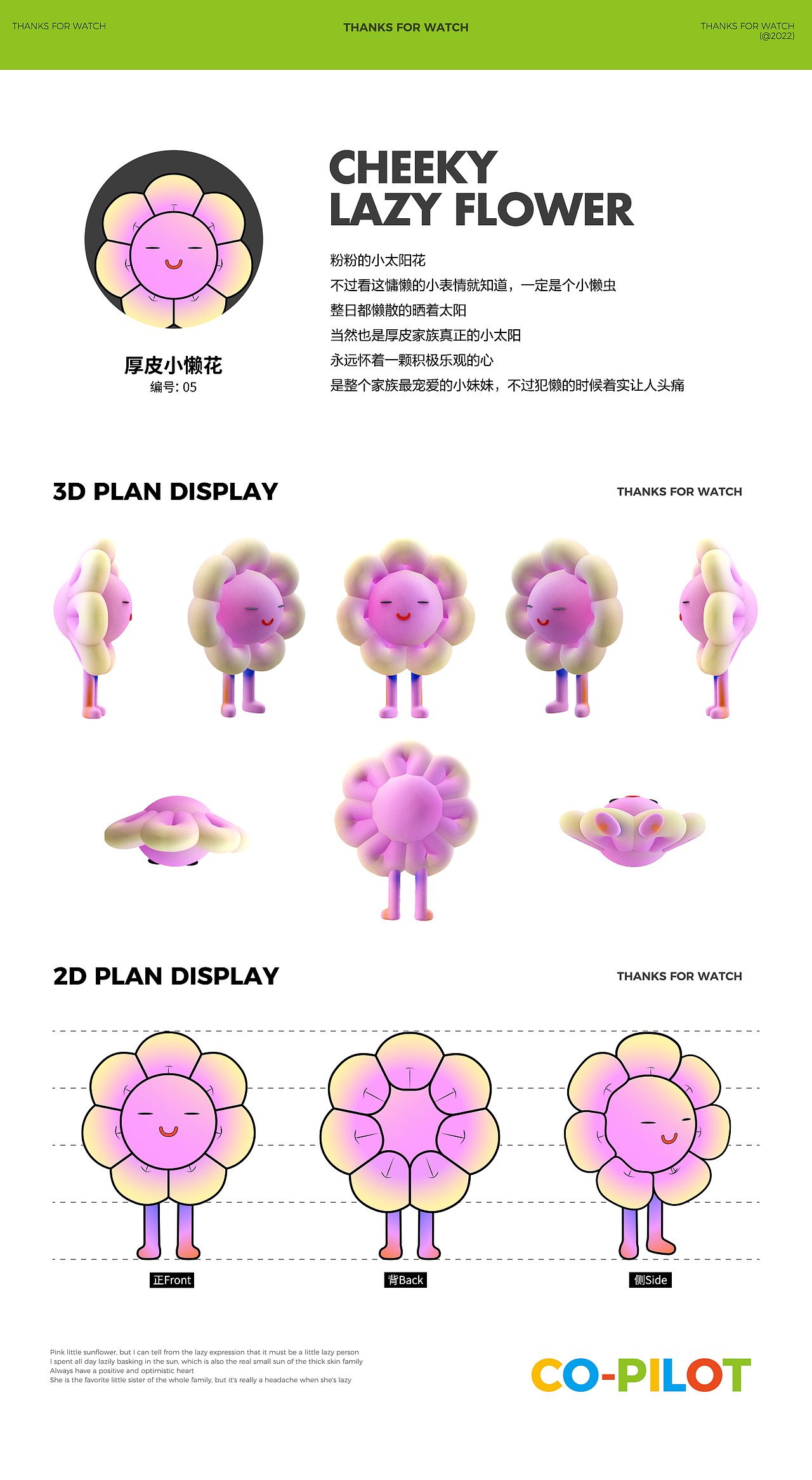 厚皮娃娃（圖ZMzI1OTc5ODI0） - 品牌 - 站酷設(shè)計(jì)師culioo原創(chuàng)素材 - 站酷ZCOOL