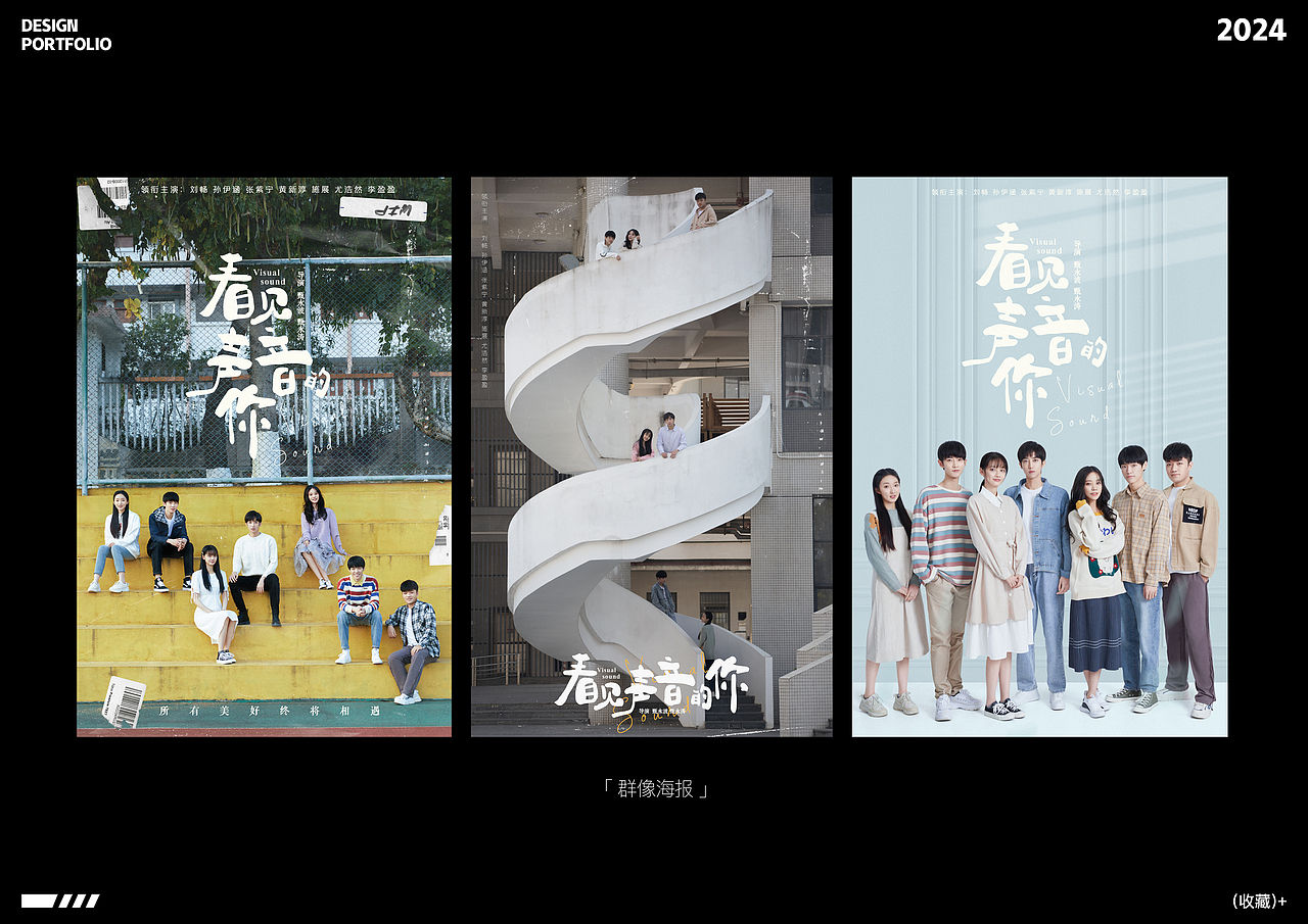 平面设计作品集（图ZMzY0MDY2MTY0） - 海报 - 站酷设计师超大号的BOOM原创素材 - 站酷ZCOOL