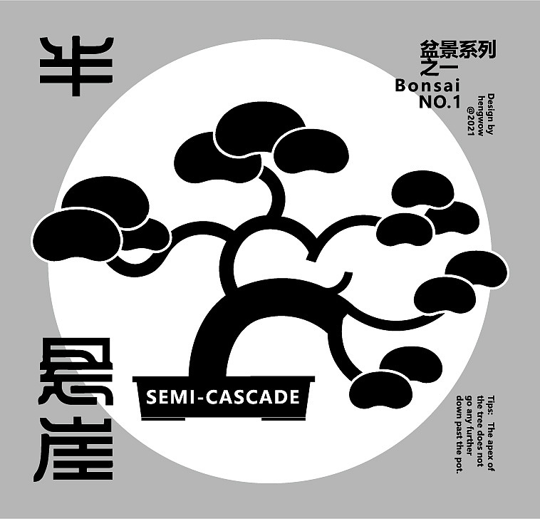 第一天（图ZMzIyNzc3NTIw） - 海报 - 站酷设计师暮云叆叇原创素材 - 站酷ZCOOL