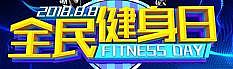 全敏健身日（图ZMzE5NzQwNzUy） - 字体/字形 - 站酷设计师你真的很想我吗原创素材 - 站酷ZCOOL