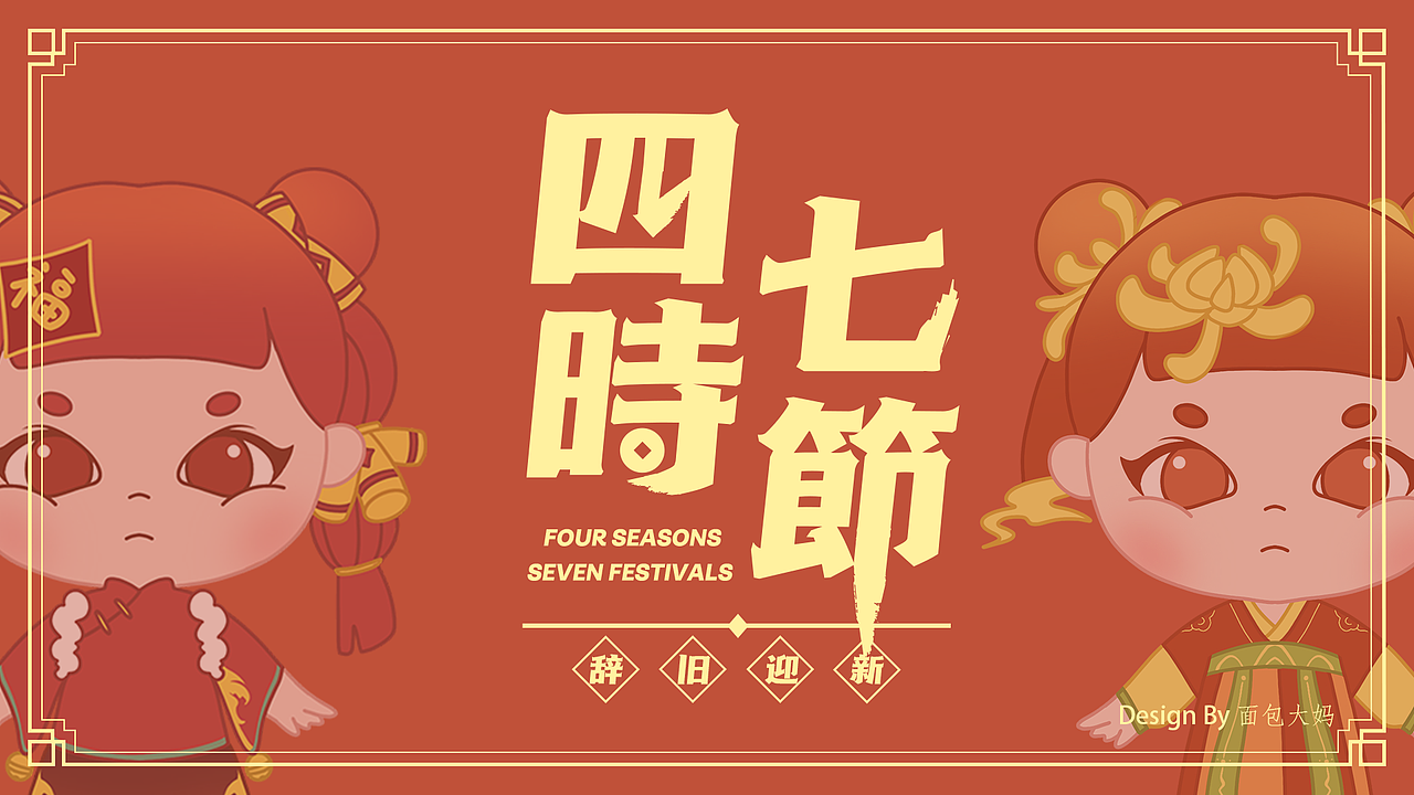 2021-2023作品集（图ZMzQwOTkwNjk2） - 其他UI - 站酷设计师面包大妈原创素材 - 站酷ZCOOL