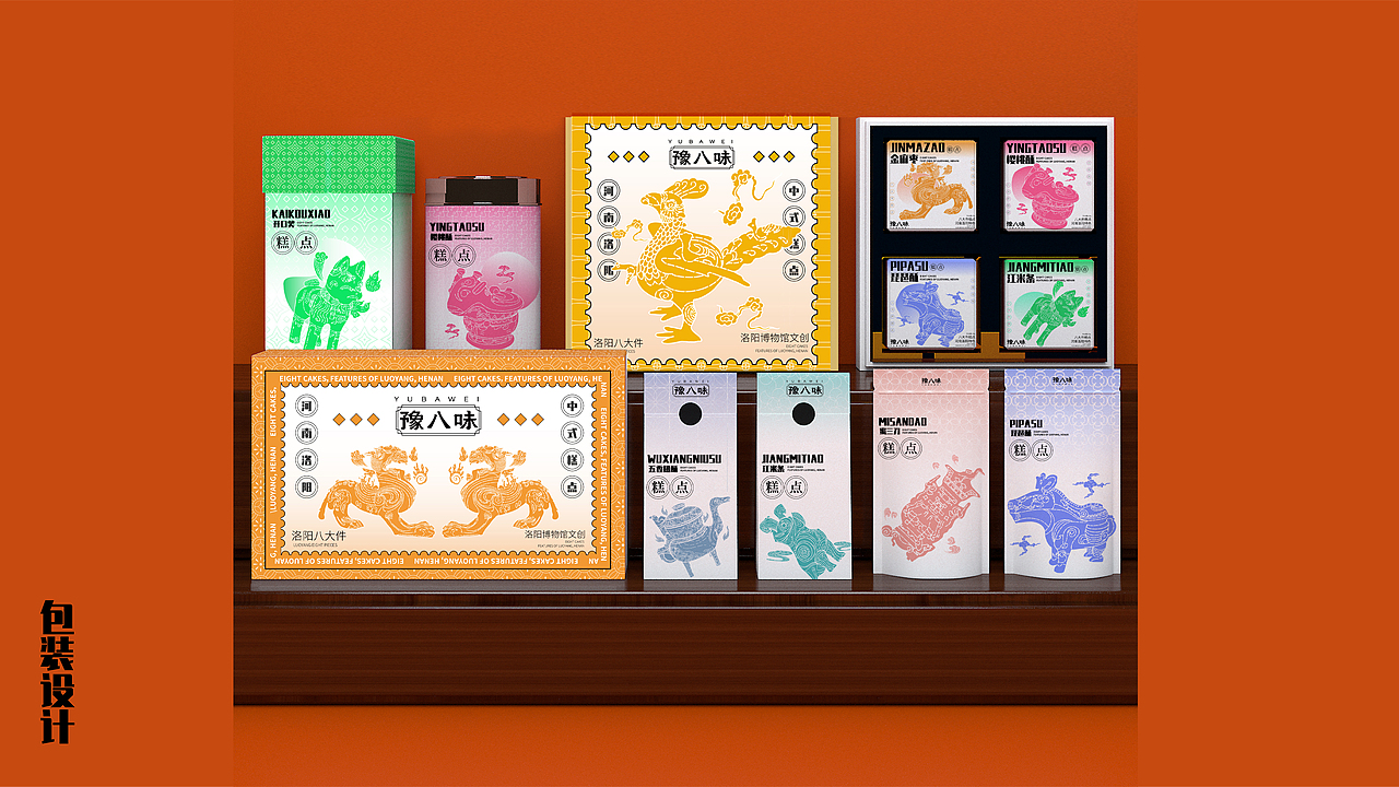 视觉传达作品集（图ZMzAwMTA4MTc2） - 其他平面 - 站酷设计师青菜白儿原创素材 - 站酷ZCOOL