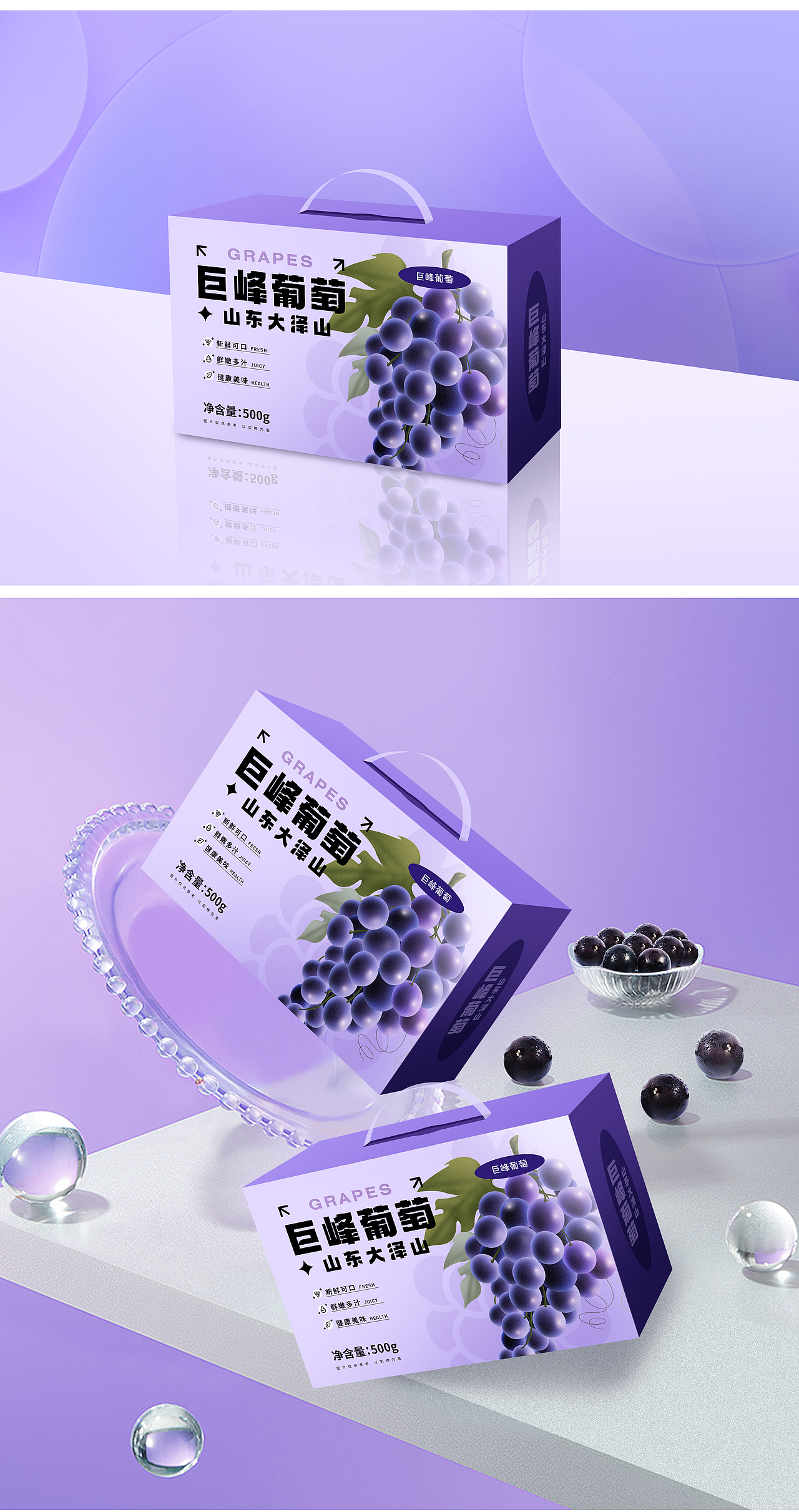 水果系列包装 | 原创手绘