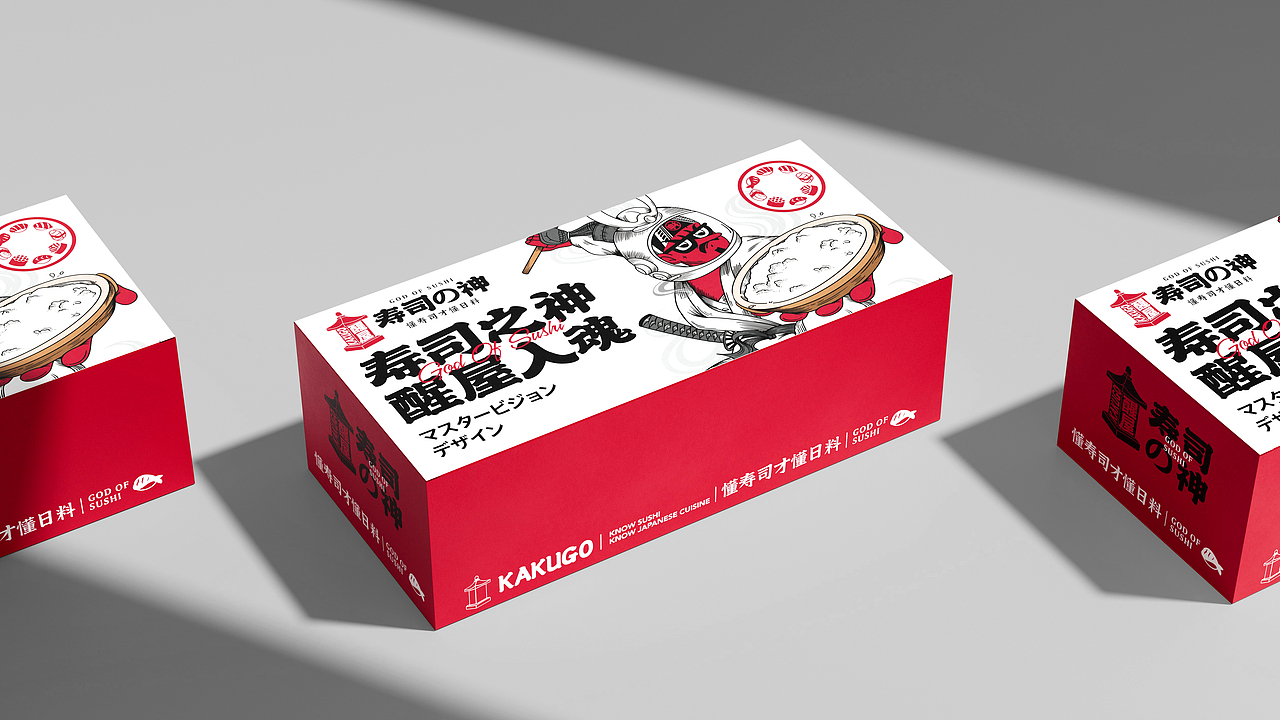 醒屋寿司之神 X 大于等于 ∣ 日料品牌设计