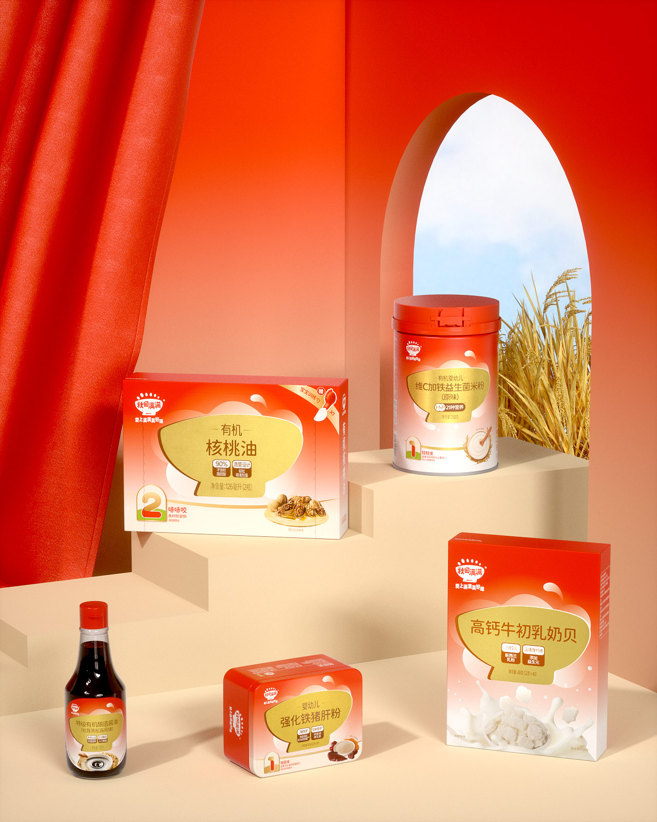 【秋田满满】线下产品包装设计