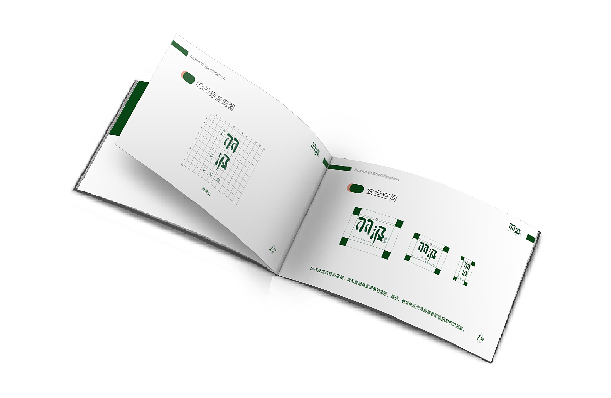 护肤品VI设计整套（图ZMzMxOTU2MjI0） - 其他平面 - 站酷设计师ALeila原创素材 - 站酷ZCOOL