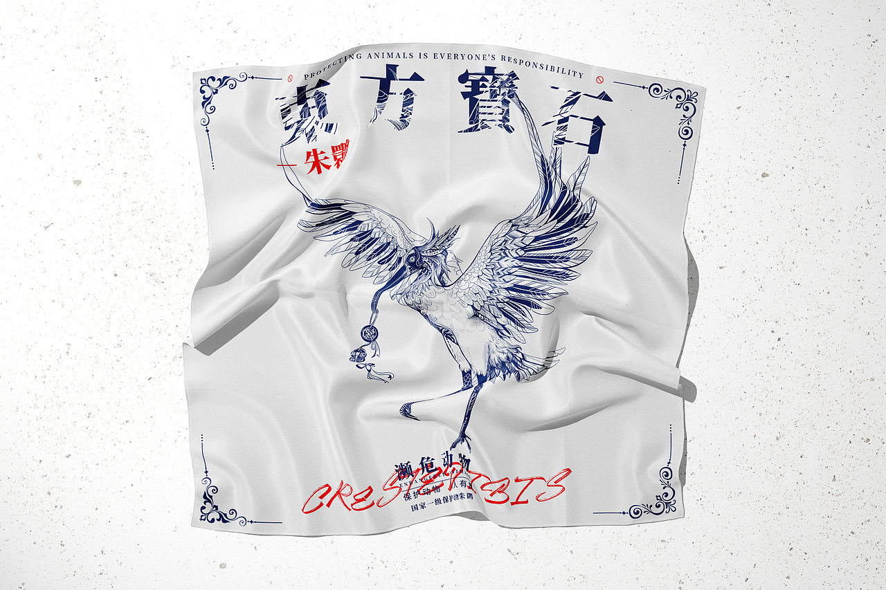 版画 ·【濒危动物】（图ZMzE0NzYyODky） - 商业插画 - 站酷设计师杨多鱼原创素材 - 站酷ZCOOL