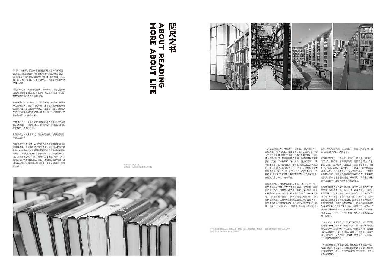 《咫尺之书》展览 设计说明文本册（图ZMzMxODQxNzA0） - 海报 - 站酷设计师若夏d原创素材 - 站酷ZCOOL